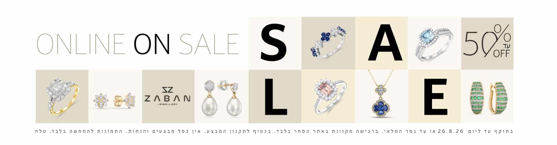 sale_1920x500